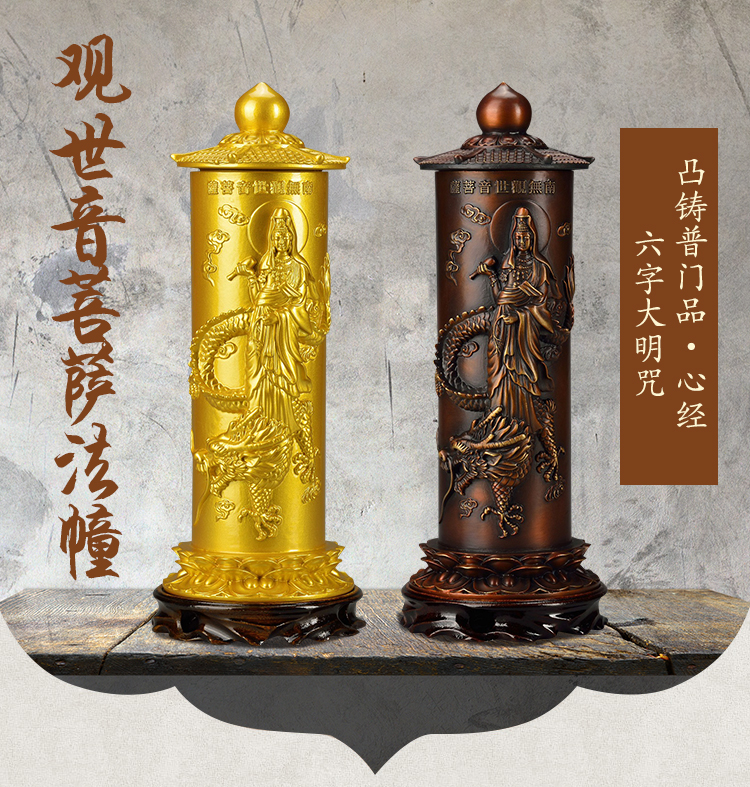 普门品观音价格 普门品观音图片 星期三 普门品观音价格 普门品观音图片 星期三