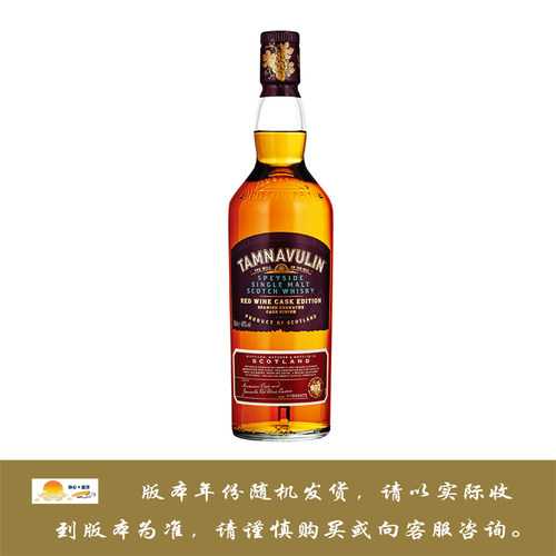 塔木岭斯贝塞苏格兰威士忌（西班牙歌海娜红葡萄酒桶）Tamnavulin