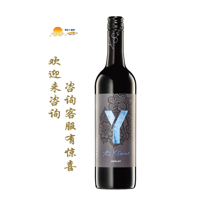 御兰堡雅系列梅洛红葡萄酒 Yalumba Y Series Merlot