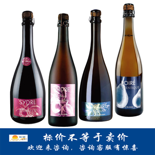爱梨堡 大地/清柔苹果酒 花岗岩/真诚梨子酒 Eric Bordelet