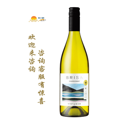 维斯特玛-霞多丽白葡萄酒 VISTAMAR Brisa Chardonnay