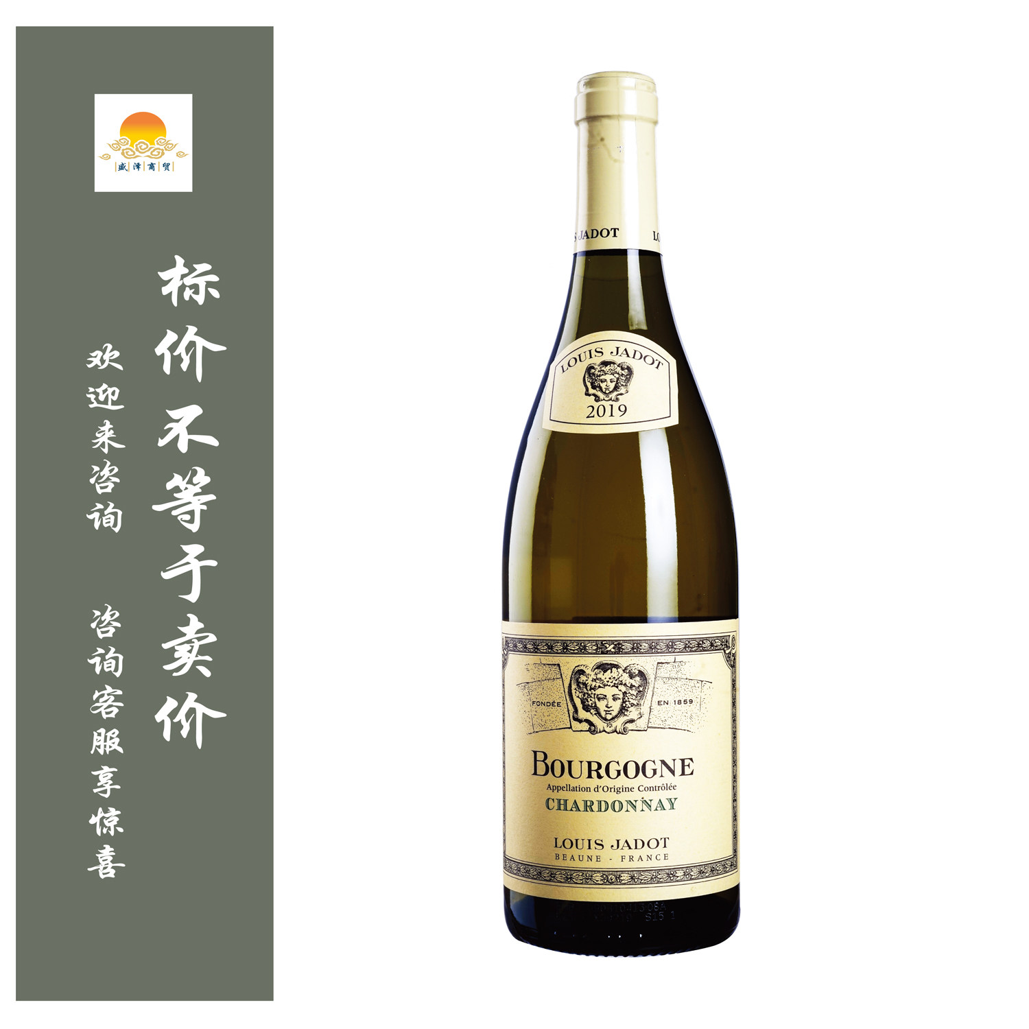 路易亚都勃艮第莎当妮白葡萄酒 Louis Jadot 750ml*6瓶