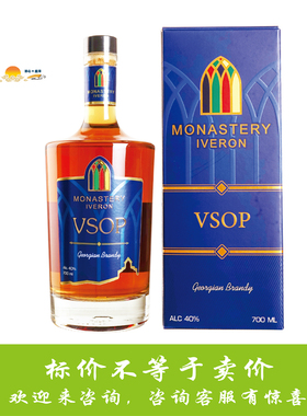 督格拉泽vsop白兰地 DUGLADZE BRANDY MONASTERY IVERON/三星