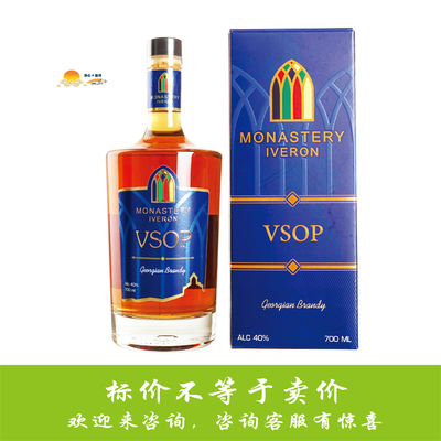 督格拉泽vsop白兰地 DUGLADZE BRANDY MONASTERY IVERON/三星