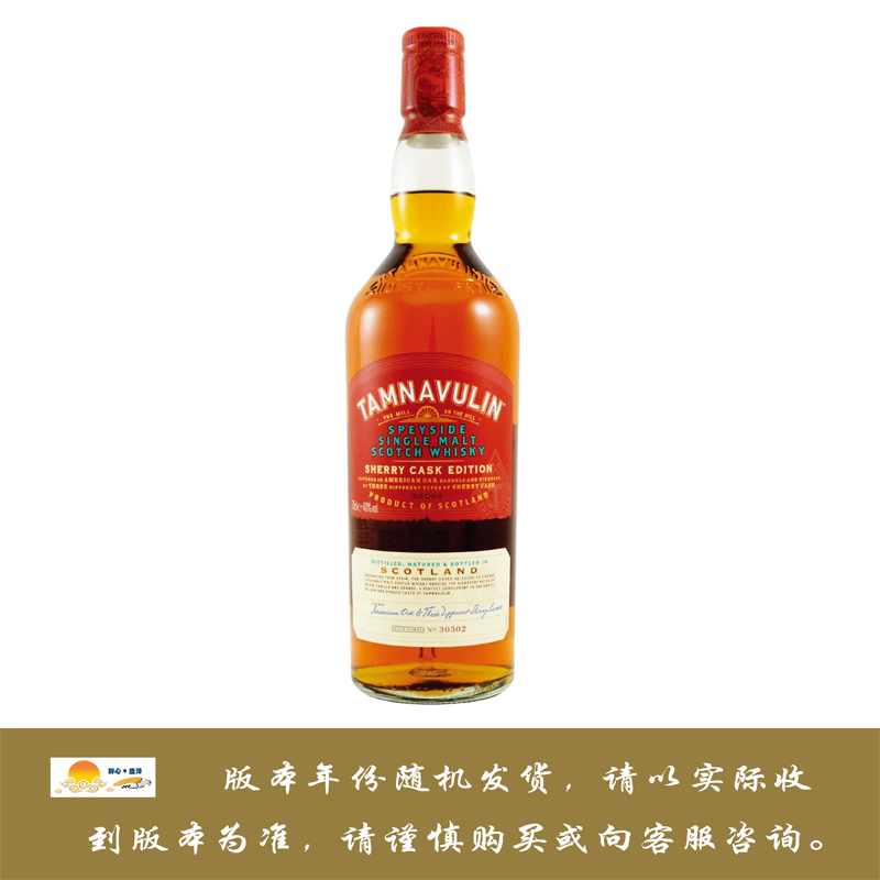 塔木岭雪莉桶单一麦芽威士忌 Tamnavulin Speyside Sherry Cask
