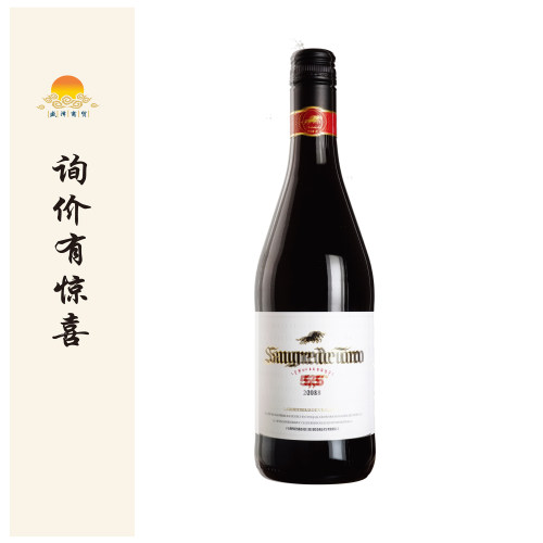 桃乐丝公牛血低醇红葡萄酒 半甜 Sangre de Toro 5.5