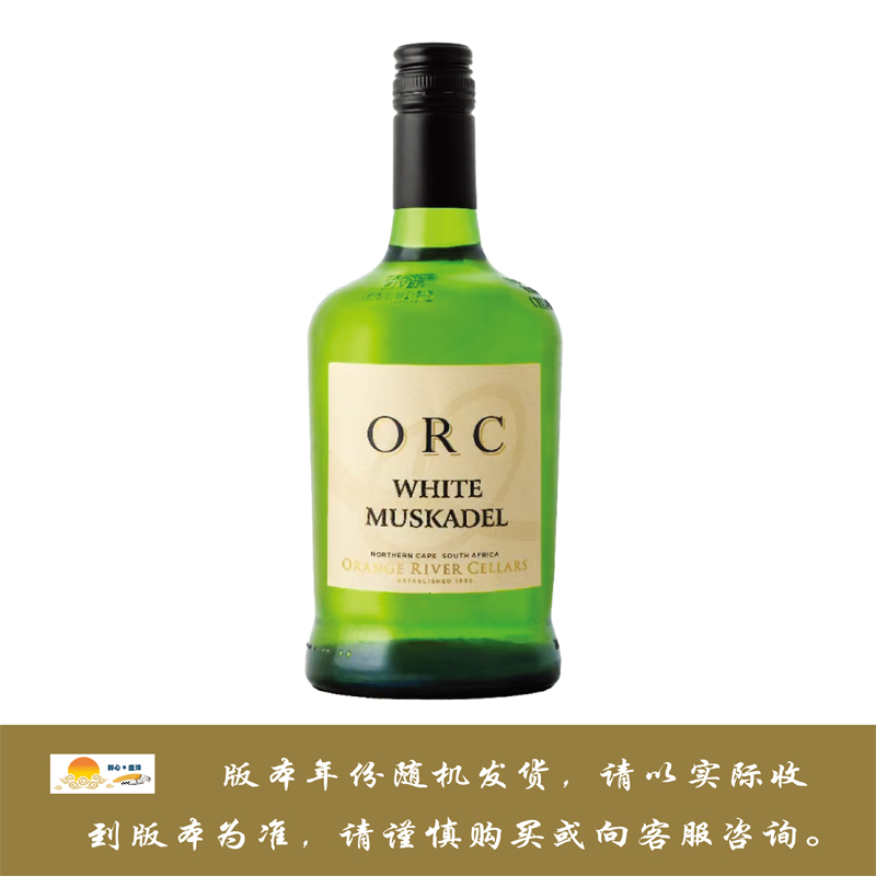 慕斯窖藏白葡萄加强酒_2023年 ORANGE RIVER CELLARS MUSCADEL