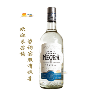 普尔塔银标龙舌兰酒 PUERTA NEGRA BLANCO 原装进口750ml