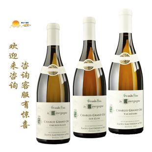 劳尔戈翰格雷诺耶 Gautherin 瓦德席尔夏布利Raoul Fils 克洛斯