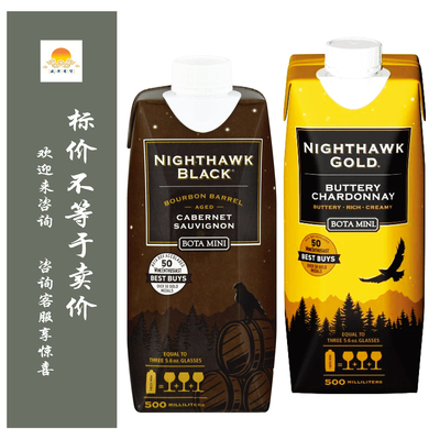 勃塔夜鹰波本桶NIGHTHAWK