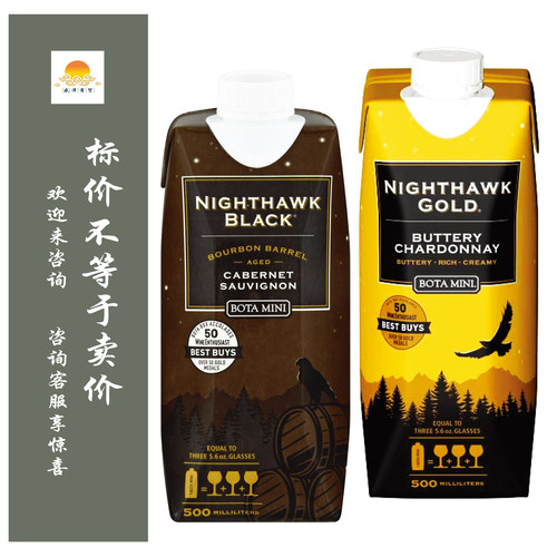 勃塔夜鹰波本桶NIGHTHAWK