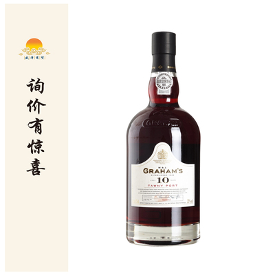葡萄牙格兰姆十年波特酒