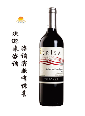 维斯特玛 VISTAMAR Sepia/米高 智利赤霞珠 miguel  t