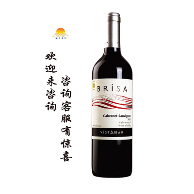 维斯特玛 VISTAMAR Sepia/米高 智利赤霞珠 miguel  t