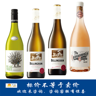 贝灵瀚黄梨树/老果园白诗南/家园霞多丽白/神仙眷侣 Bellingham