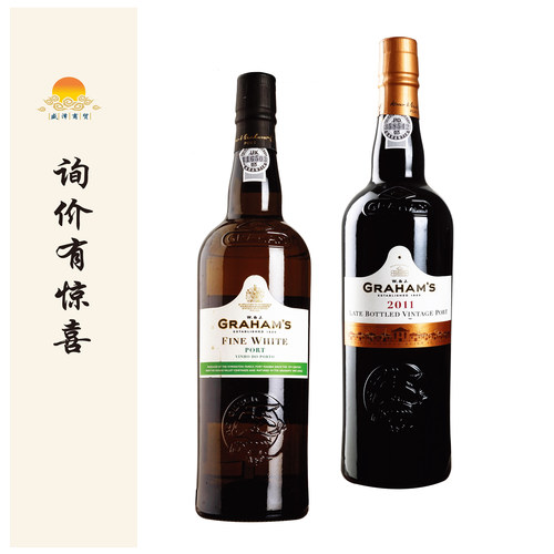 格兰姆茶色珍藏年份红宝石波特酒