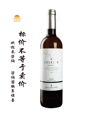 桃乐丝精选星空白葡萄酒 torres celeste Verdejo