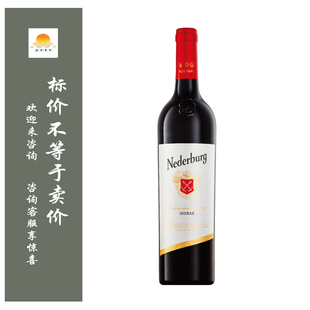 尼德堡经典系列设拉子红葡萄酒 Nederburg Shiraz/双洋Two Oceans