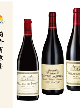 路易亚都雅克城堡风车磨坊/格兰卡克林/摩根Château Des Jacques