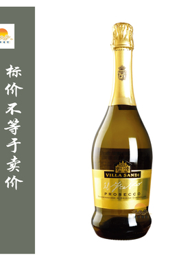 尚荻 尚蒂庄园特雷维索壁画普罗塞克起泡酒 Prosecco Spumante