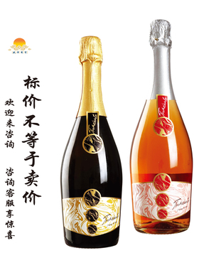 闪悦低醇起泡甜白/桃红葡萄酒 TREMOLANTE MOSCATO SPUMANTE