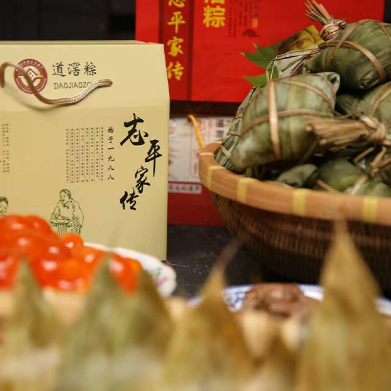 东莞老字号志平道滘粽子210克粽子