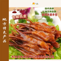 【鸭舌】广东广式腊味省非遗珠海手信横山何叔公鸭扎包风干非即食