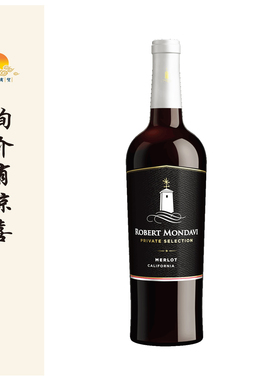 蒙大菲私家精选梅洛红 Robert Mondavi Private Selection Merlot
