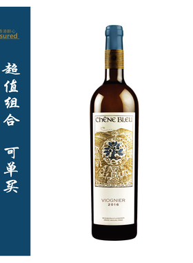 蓝橡树维欧尼白葡萄酒 Chene Bleu Viognier