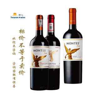 蒙特斯酿酒师/天使金天使精选赤霞珠/梅洛红 Montes Gold angel