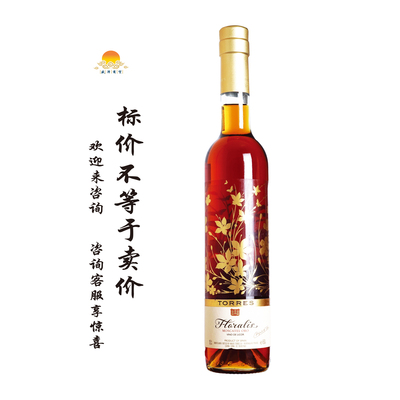 桃乐丝金莫丝卡利口葡萄酒 Torres Floralis (moscatel Oro)