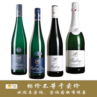 露森灰板岩/干型/雷司令/起泡葡萄酒 Dr. Loosen Mosel Riesling