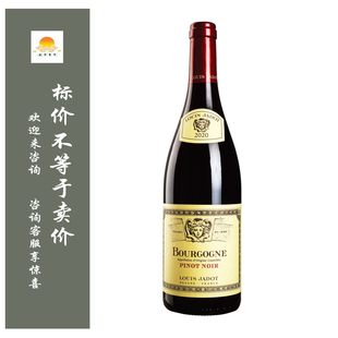 路易亚都勃艮第黑皮诺红葡萄酒 Louis Jadot 750ml*6瓶