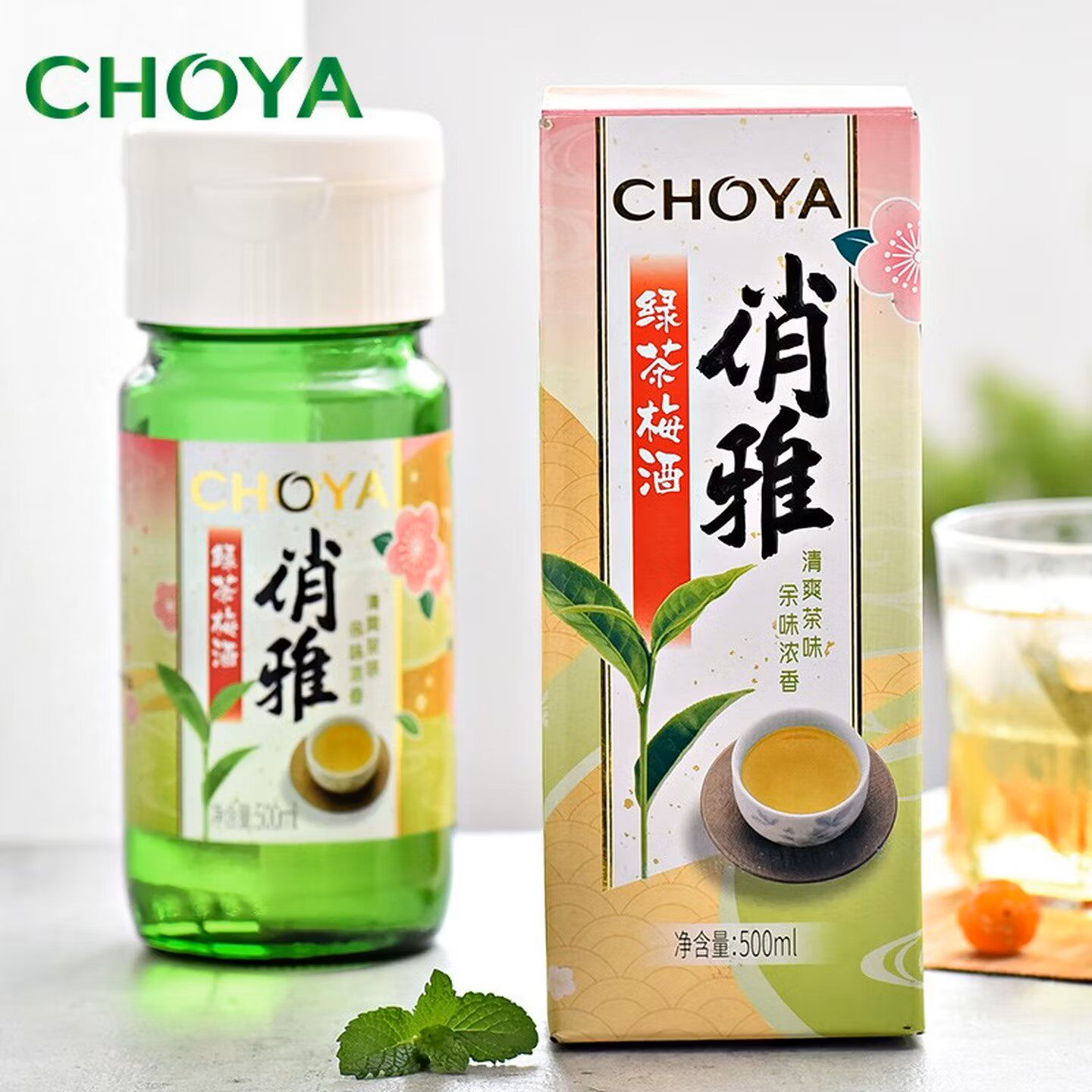 CHOYA俏雅绿茶梅酒【茶梅酒】女士低度微醺500ml