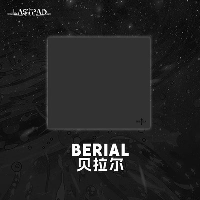 LastPad【贝拉尔】细面亲肤涩控制纯白电竞游戏鼠标垫类Oculus