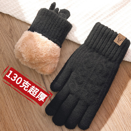 触屏棉手套男士冬季保暖骑车骑行