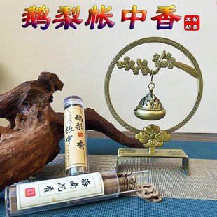 香炉家用室内禅意摆件香薰炉小祥云创意香炉厂家 喜上眉梢吊式