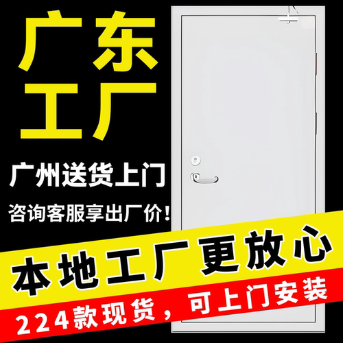 广州防火门包安装销量TOP1