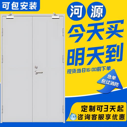 广东河源防火门包消防爆销10w+