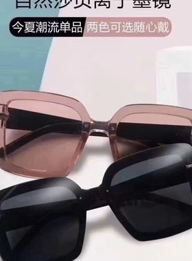 瑞轩自然莎负离子墨镜太阳镜男女司机防强光紫外线辐射潮男开车镜