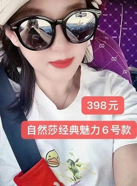 自然莎负离子墨镜新款高级感防紫外线太阳镜男款开车专用眼镜