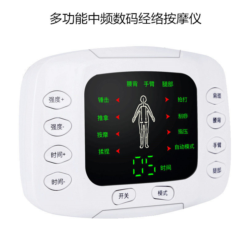新款中频数码理疗仪多功能彩屏经络按摩仪器双输出中使用感如何?