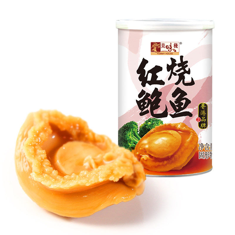 美味栈红烧鲍鱼加热即食海鲜熟食