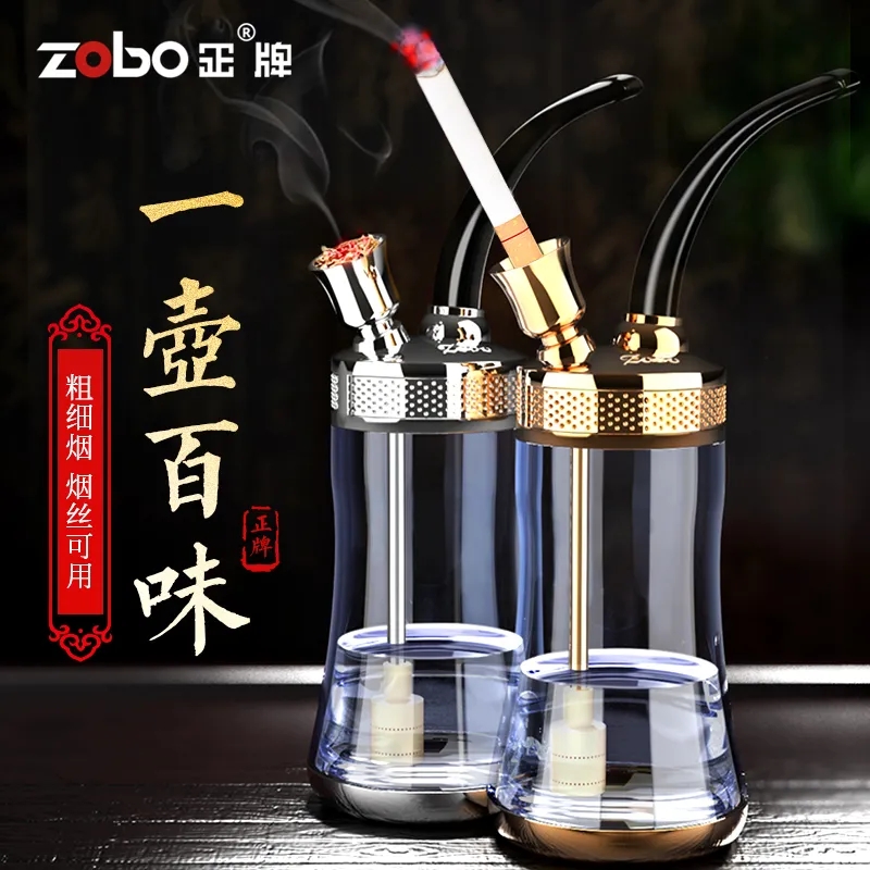 zobo正牌水烟斗水烟壶多功能双重过滤粗细三用烟嘴过滤器高档烟具