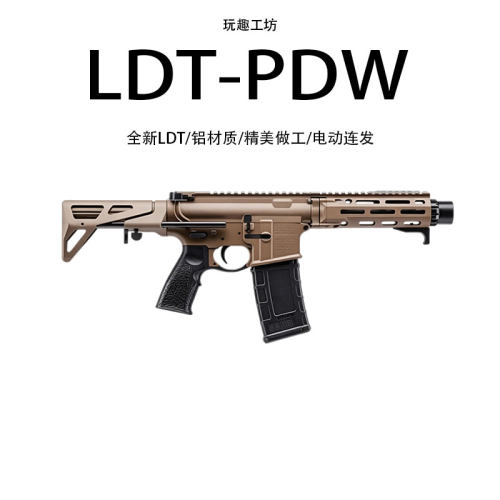 LDT撸蛋堂DDM4PDW套件成品玩具6英寸护木ATM 2.0绿波7075拼装模型