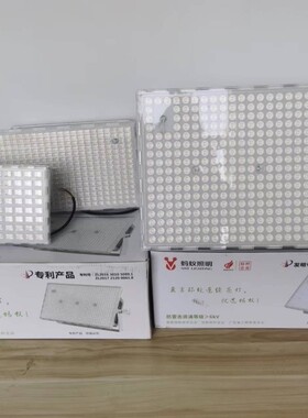 LED蚂蚁投光灯50W100W200W400W600W防水户外照明超亮蚂蚁灯广告牌