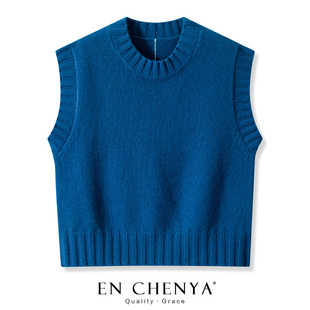 时髦洋气落肩绵羊毛针织马甲女春秋外搭叠穿2025新款圆领毛衣背心