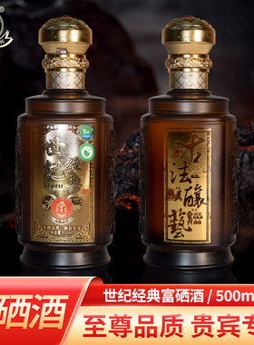 双旭系列富硒白酒纯粮食酒浓香型53%vol送礼宴请500ml瓶古法工艺