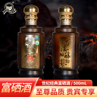 双旭系列富硒白酒纯粮食酒浓香型53%vol送礼宴请500ml瓶古法工艺