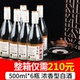 6瓶整箱白酒42度500ml 6瓶浓香型纯粮食酒高粱酒原浆酒